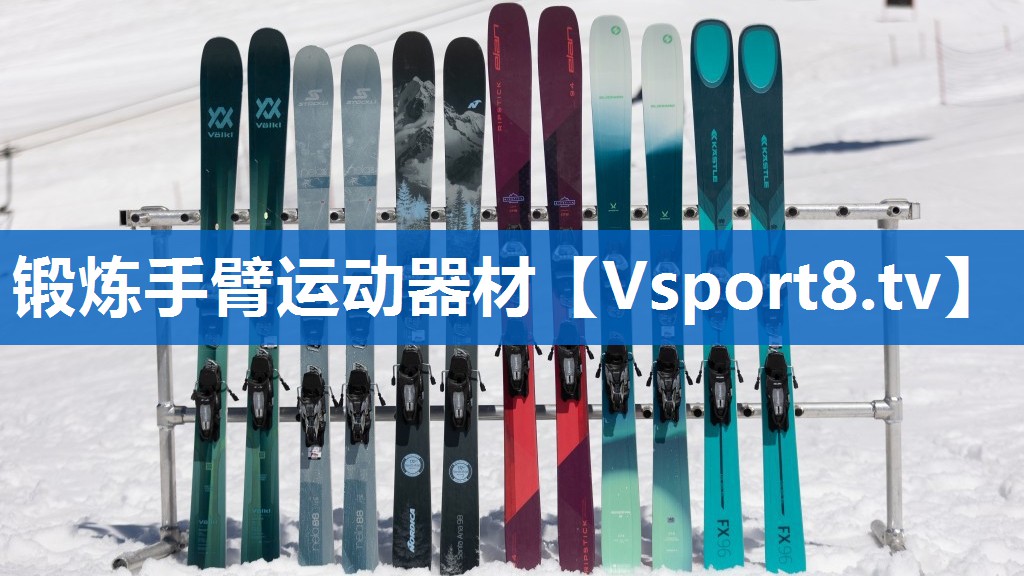 锻炼手臂运动器材 锻炼手臂运动器材